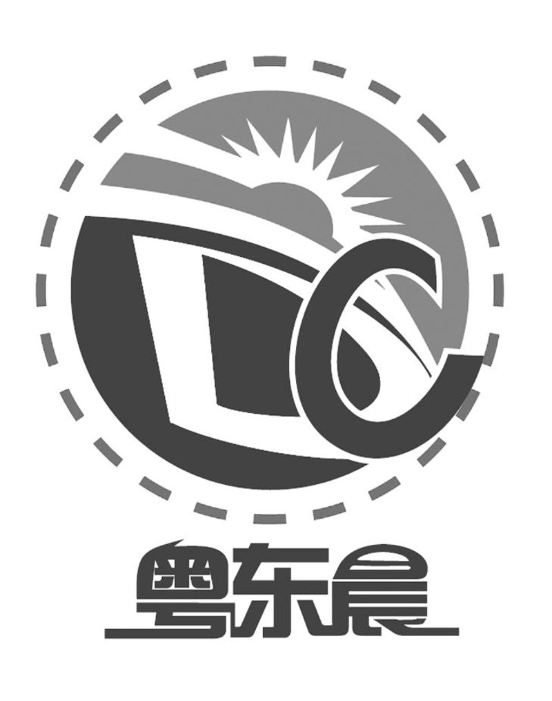 东晨软件